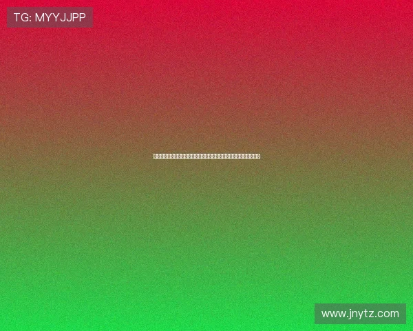 抖音直播体育比赛新生态观赛互动商业价值全解析发展趋势与未来机遇