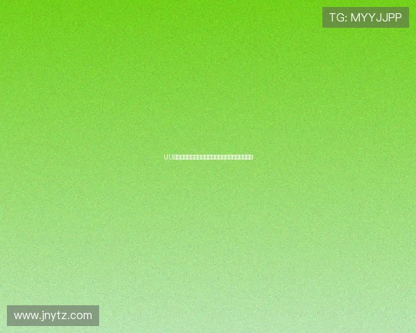 UU球直播深度解析球哥成长历程与篮球生涯背后的故事