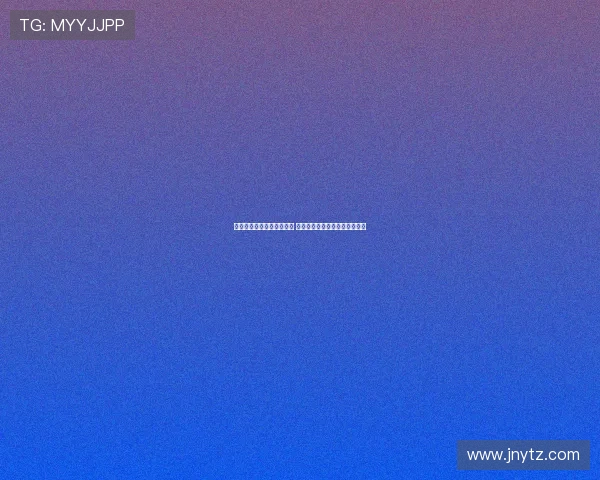 高清足球直播免费观看入口 快速畅享全球赛事实时精彩直播